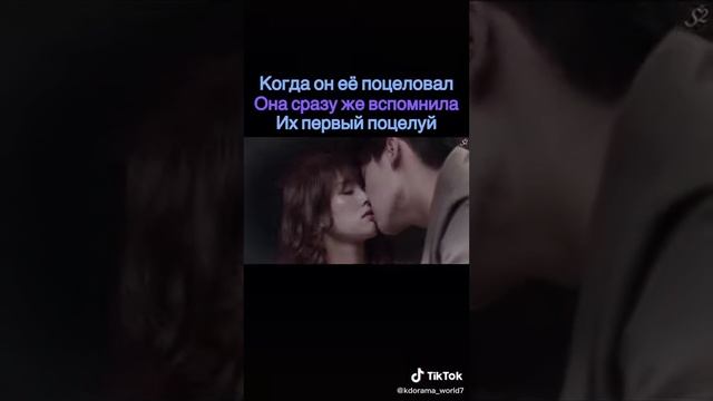 Клип к дораме. Мир задолжал мне первую любов смотреть онлайн