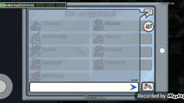 играю в амонг ас я был в первый раз предателем смотреть онлайн