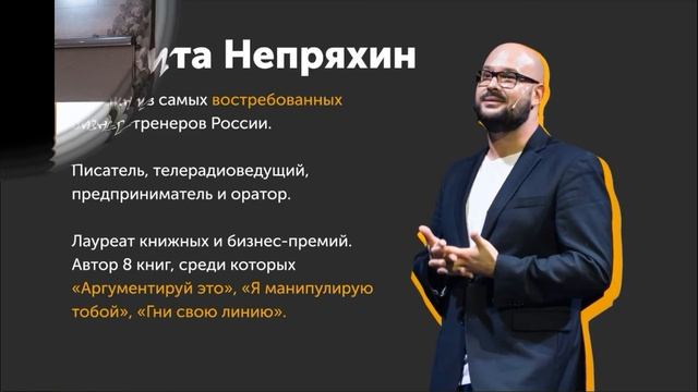 Видеообзор книжных новинок по психологии..mp4 смотреть онлайн