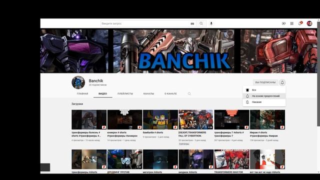 Оптимус прайм из РИДа 2015 года против Оптимуса прайма из 4-5 фильмов/турнир/ смотреть онлайн