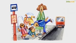 Правила безопасного поведения пешехода, пассажира и велосипедиста.Пассажир. Безопасность пассажира.