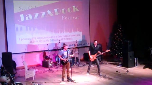 Салат Возмездия - Солнце (06.01.15 Sea Galaxy) смотреть онлайн