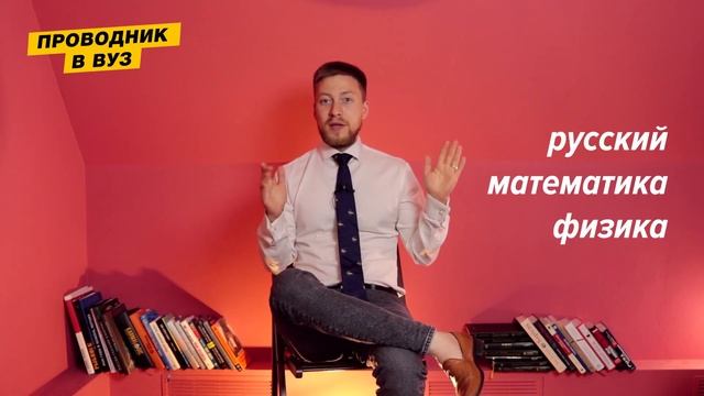 Какую математику сдавать? смотреть онлайн
