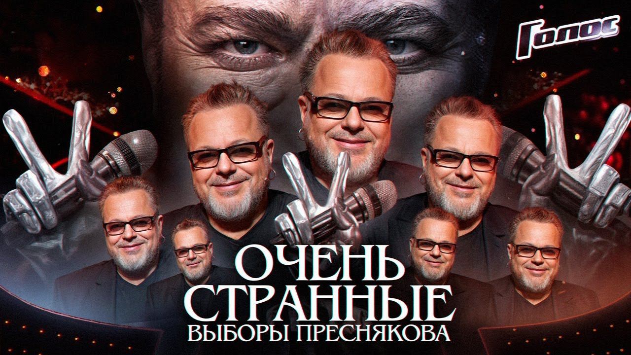 Шоу Голос 12 Сезон Четвертьфинал | Обзор ушами препода по вокалу смотреть онлайн