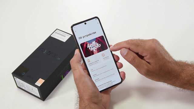 Motorola Razr 50 Ultra / Арстайл / смотреть онлайн