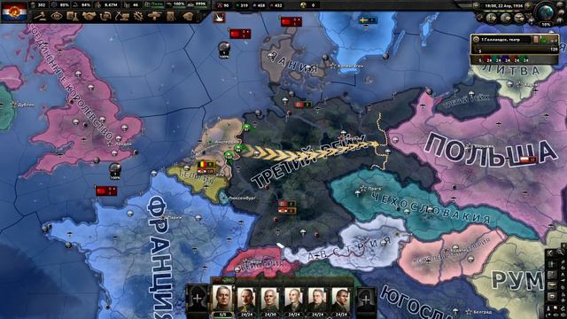 Hearts of Iron 4 Нидерланды Подтверждение Лояльности Москве Серия 1 Охват Европы смотреть онлайн