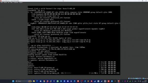 Установка операционной системы CentOS 7.