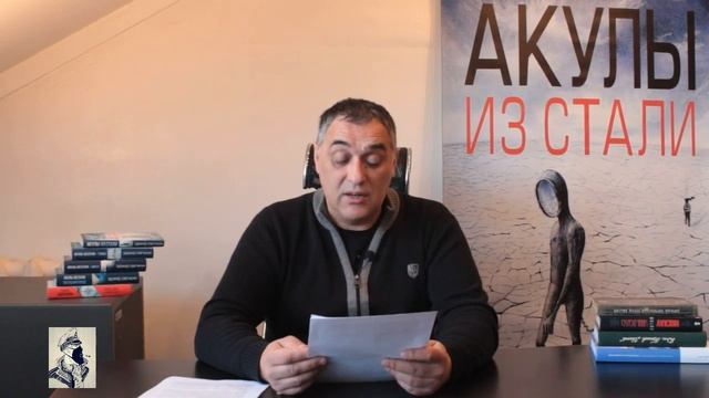 Рассказ "Как правильно воспитать кота" цикла "Акулы из стали" читает Эдуард Овечкин смотреть онлайн