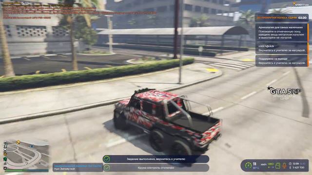 ШКОЛЬНЫЙ АВТОБУС ЗА 1.5 МЕСЯЦА НА GTA 5 RP . COM | ПРОМОКОД: XIVLEN | GTA 5 RP VineWood | # 335 смотреть онлайн