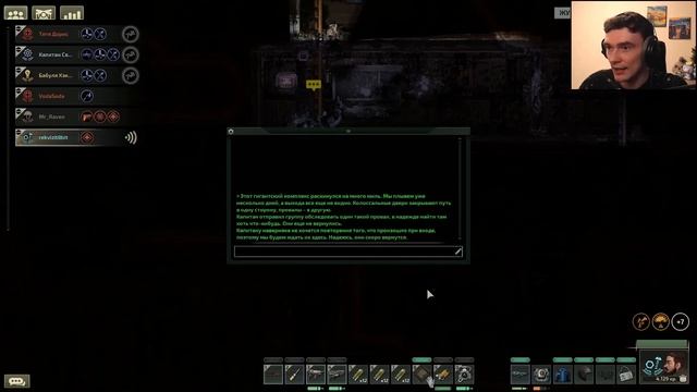Око Европы. Финал // Barotrauma Хайлайты #11 смотреть онлайн