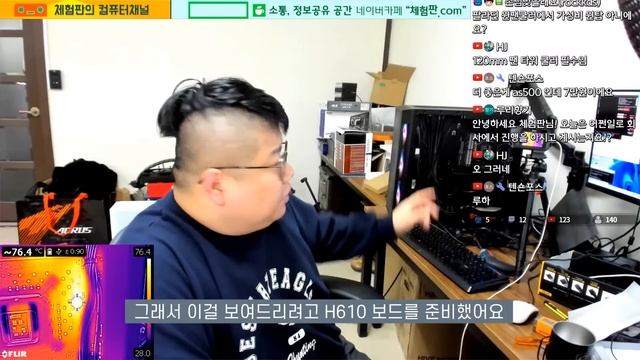 i5-12400 으로 게임용 컴퓨터를 저렴하게 맞출 수 있을까? смотреть онлайн