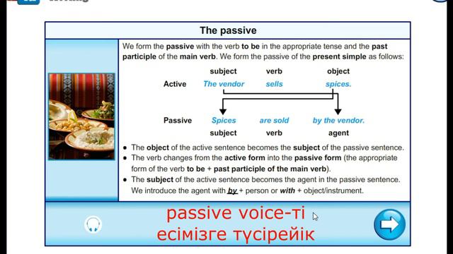 excel. 10 grade. 1 module. 5 lesson смотреть онлайн