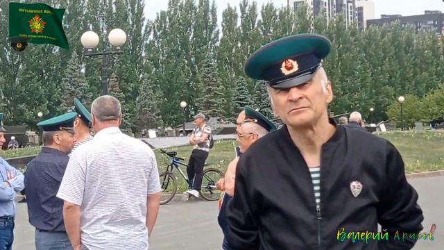 2023 год празднование Дня Пограничника