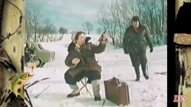 Поздравление с Днем рыбака! смотреть онлайн