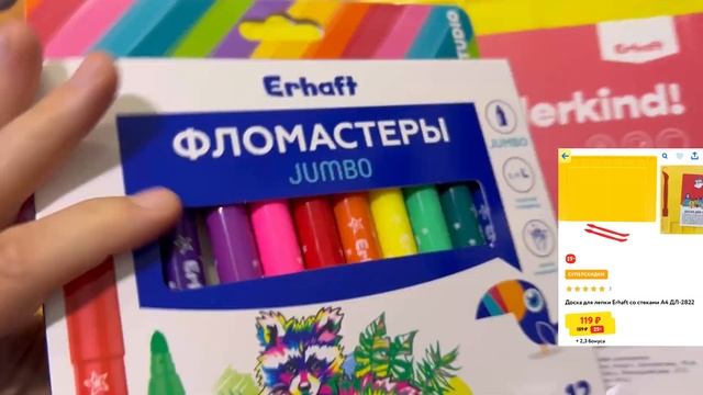 1 класс подготовка к школе . Цены .  Покупка канцелярий  и ранца   #детскиймир