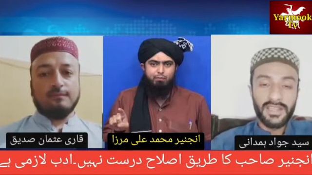 engineer muhammad ali mirza mistakes || Mirza Muhammad Ali Exposed смотреть онлайн
