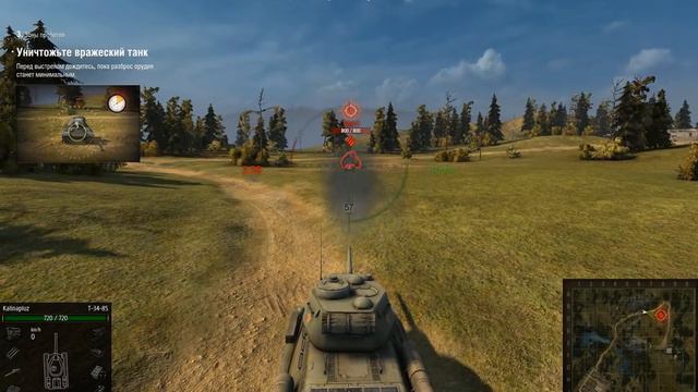 Обучение в World Of Tanks (0.8.4) смотреть онлайн