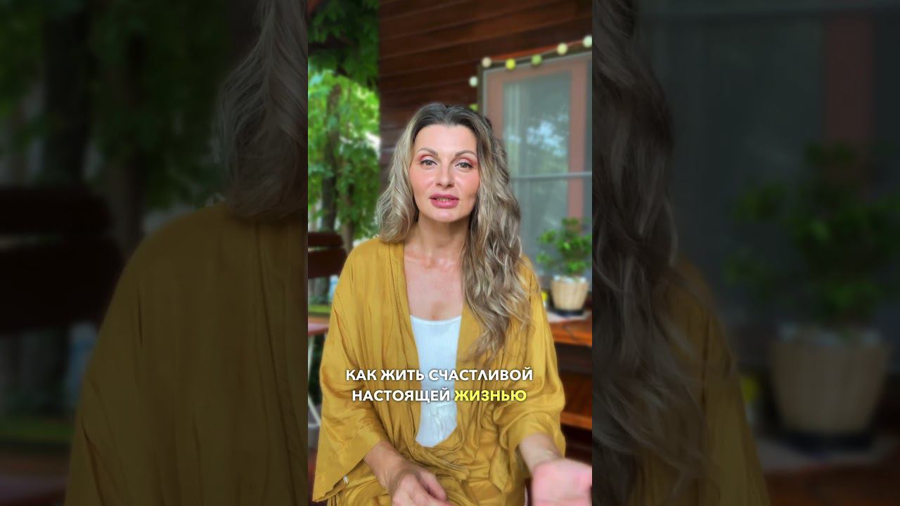 Как разобраться в себе? #reels  #shorts