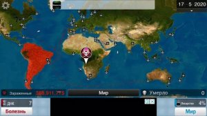 Игра про вирусы на телефон Plague inc