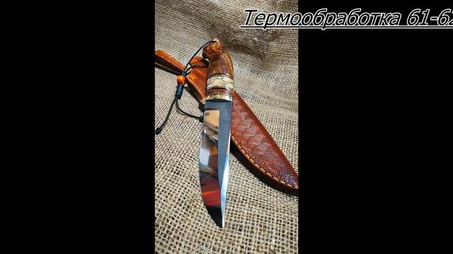 Обзор ножа ручной работы N 690 охота ,рыбалка смотреть онлайн