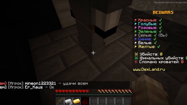 ЧТО СЛУЧИЛОСЬ СО МНОЙ В БЕДВАРС? смотреть онлайн