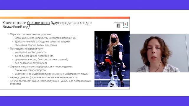 Как распределить оставшиеся ресурсы компании, чтобы получить максимальную прибыть, З.Стрелкова смотреть онлайн