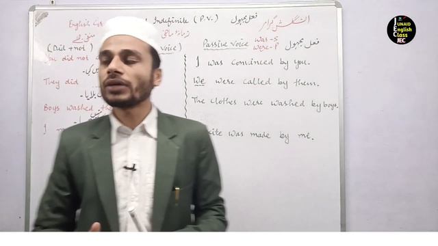 Passive Voice and Active Voice In English | Active And Passive Voice In Urdu | انگلش اردو میں смотреть онлайн
