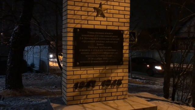 «Лобня глазами молодых 2020»/команда «golden queens» МБОУ СОШ N7/Обелиск на ул.Лейтенанта Бойко смотреть онлайн