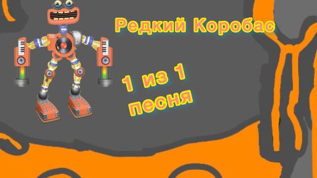 Огненные скалы:Коробасы (все!) смотреть онлайн