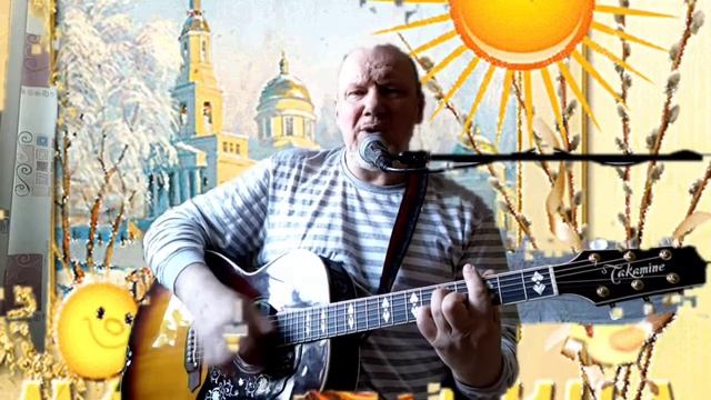 "Яблочко-на-масленицу!" смотреть онлайн