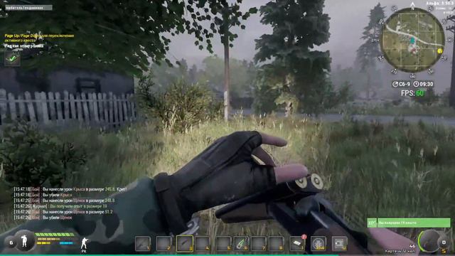 Will To Live Online/ Качаем Ханта ( МСК-7 ) смотреть онлайн