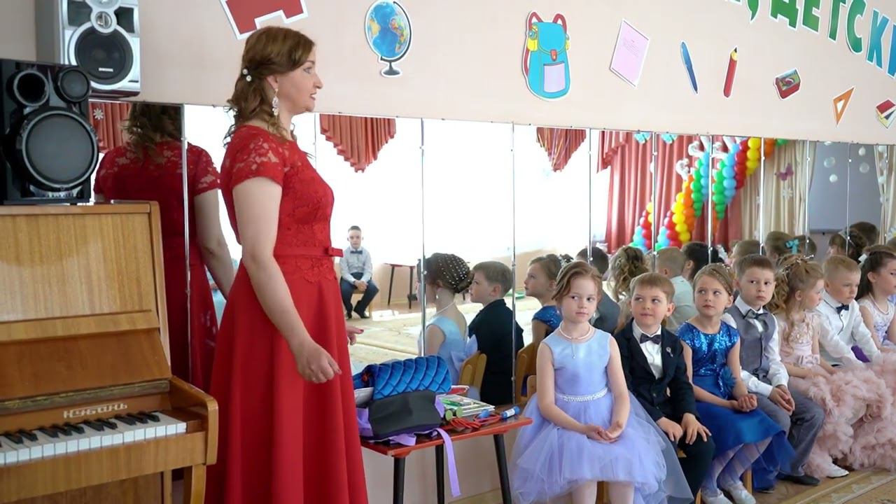 125 дс 10 гр, Выпускной утренник 2023 смотреть онлайн