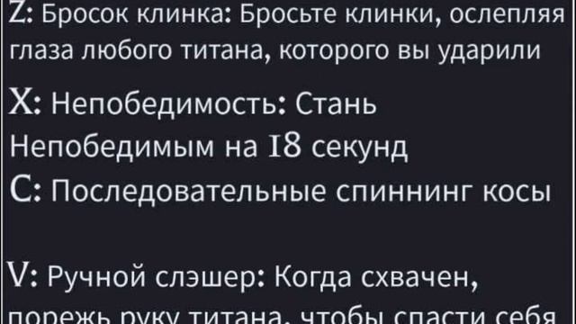 Все УПМ в игре Untitled attack on titan смотреть онлайн