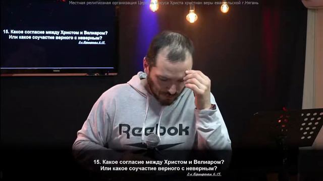 3/10 Святой ты: тело // Роберт Акбашев смотреть онлайн