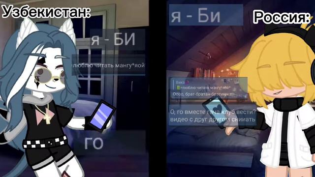 /Меме/ 💞Я искала тебя вечность💞 /ориг? / смотреть онлайн