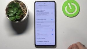 Как включить стабилизацию видео на Samsung Galaxy A52s