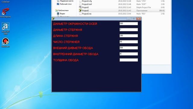 работа автокада как сервера автоматизации смотреть онлайн