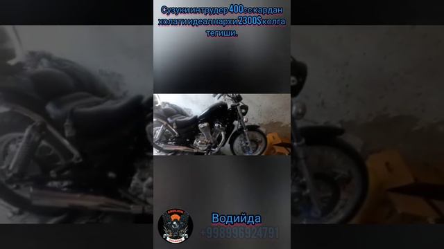 Сотилади ( +998996924791 ) Сузуки интрудер 400сс кардан холати идеал нархи 2300$ колга тегиши. смотреть онлайн