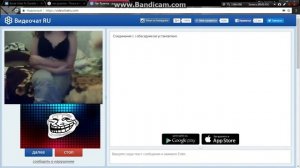 чат рулетка 18