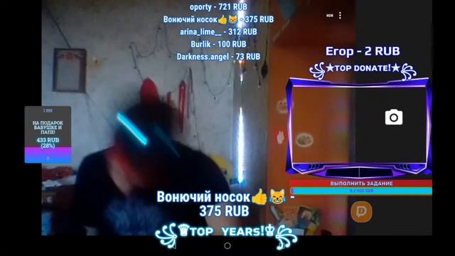 ОБЩЕНИЕ С ЧАТОМ И С ПОДПИСЧИКАМИ!//СТРИМ HERODRON!(№3) смотреть онлайн