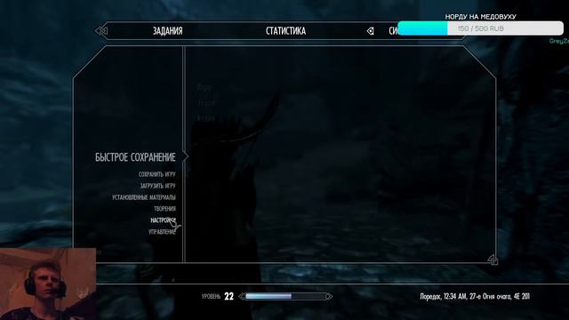 10) Skyrim - Ищем книжки 2.0