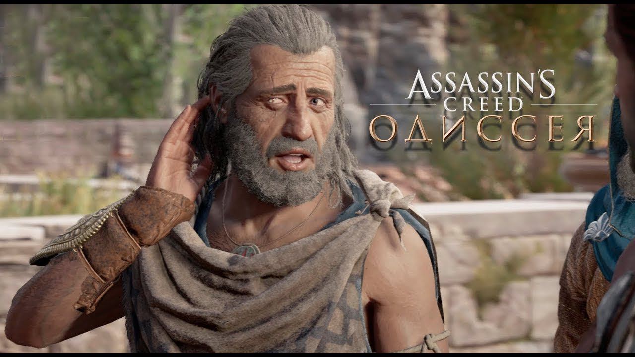 ASSASSIN’S CREED: Odyssey ◉ Одиссея ◉ Прохождение ➤ Часть: 16 ➤ Варнава, поиск о Леде.