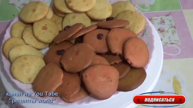 Простой рецепт бюджетного печенья на сметане смотреть онлайн