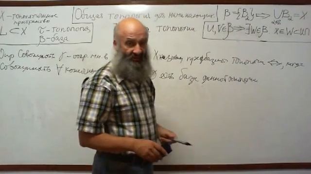 ТОПОЛОГИЯ ДЛЯ НАЧИНАЮЩИХ Лекция 10 Ч. 4 смотреть онлайн