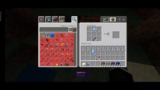 Мод Zafiro/Зафиро Minecraft Bedrock Edition смотреть онлайн