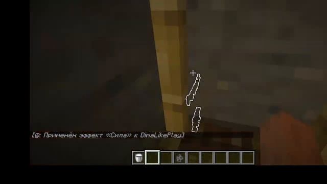 как сделать в майнкрафте чтобы светиться, хп, регенерация, сила, голод, прыжок, скорость, отравлени смотреть онлайн