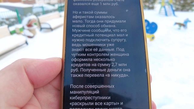 ?Две пары/Разные методы.?Развод по телефону . 25.11.2023. смотреть онлайн