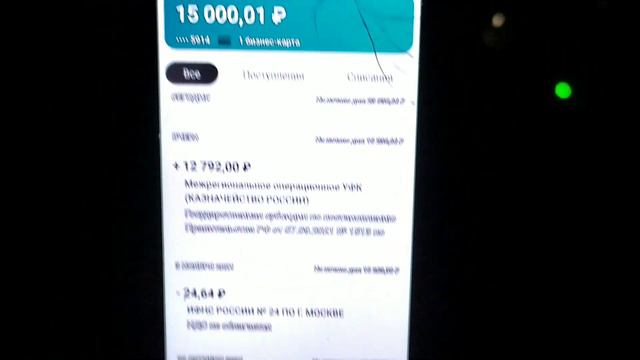 Город знаний