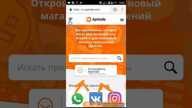 Как скачать гта без кеша ? смотреть онлайн