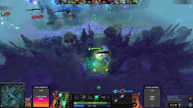 Снайпер хорошо подсейвил | Necrophos | Dota 2 смотреть онлайн